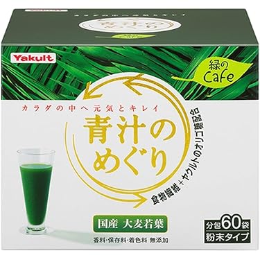 Amazon.co.jp 人気ギフトランキング: 青汁サプリメント で